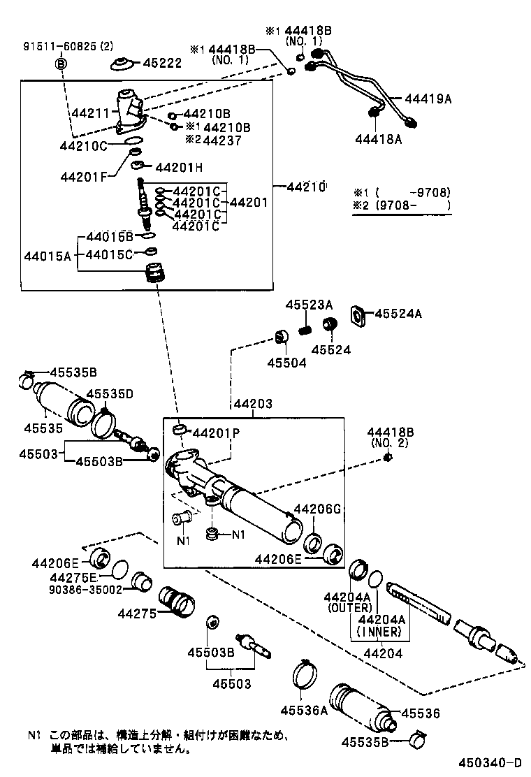 44210-35030 VALVE ASSY, POWER STEERING CONTROL product image