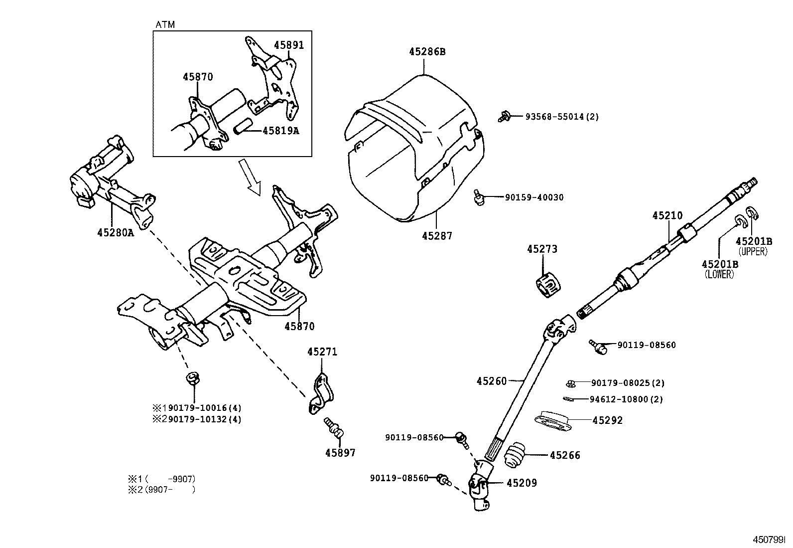 45209-60070 YOKE SUB-ASSY, STEERING SLIDING product image