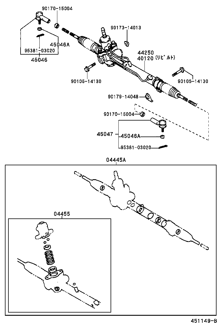 44210-48030 VALVE ASSY, POWER STEERING CONTROL product image