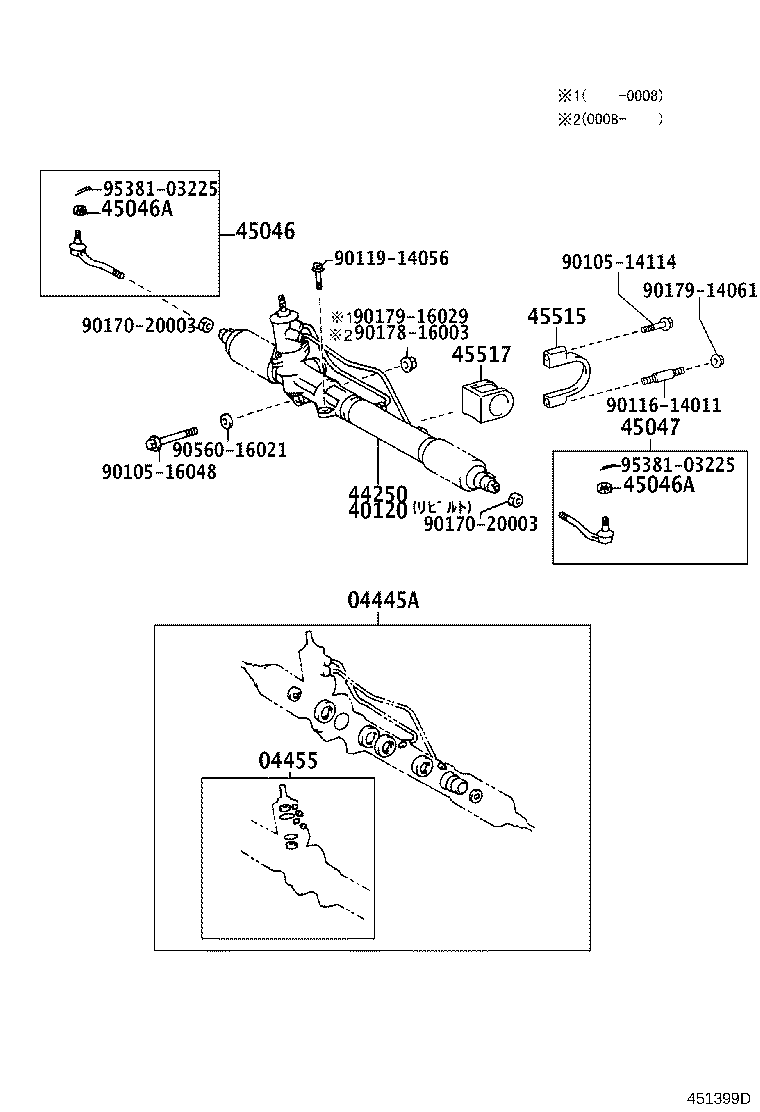 44210-35030 VALVE ASSY, POWER STEERING CONTROL product image