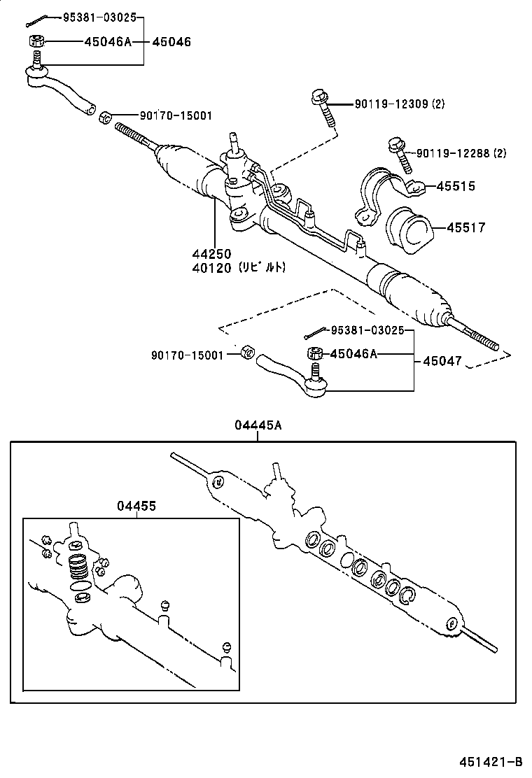 45503-49045 END SUB-ASSY, STEERING RACK product image