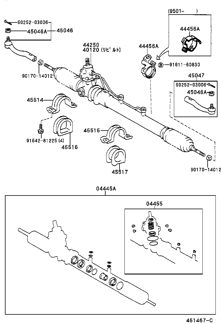 44203-28261 HOUSING SUB-ASSY, POWER STEERING RACK product image