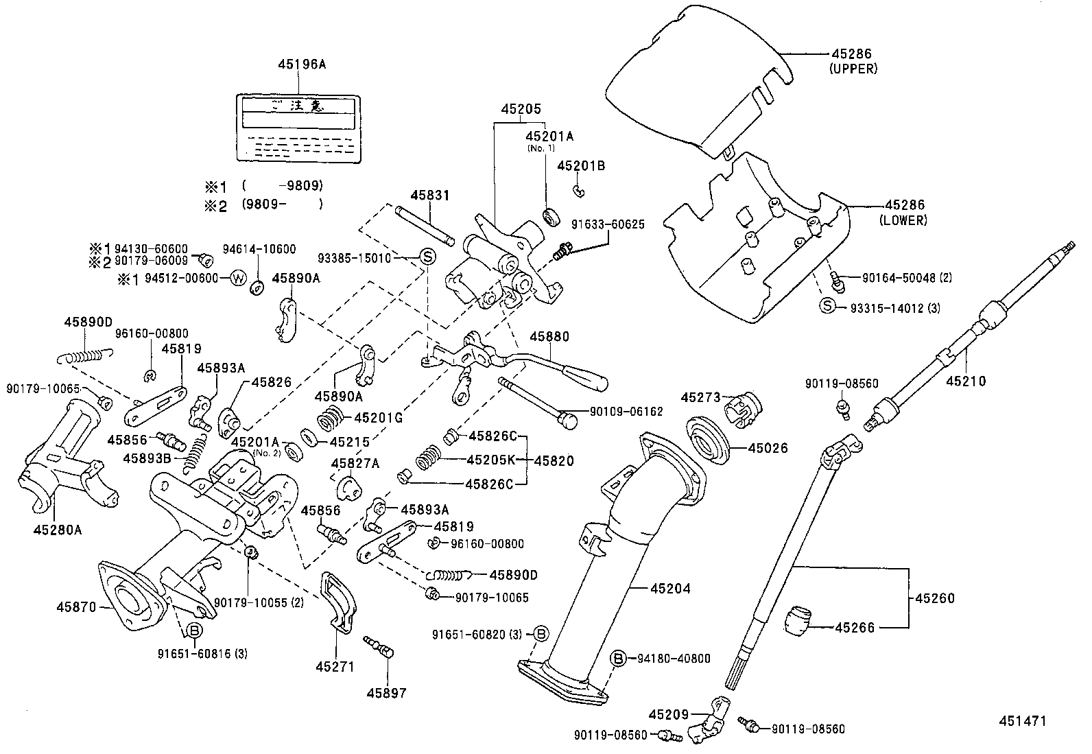 45205-28130 TUBE SUB-ASSY, STEERING COLUMN product image