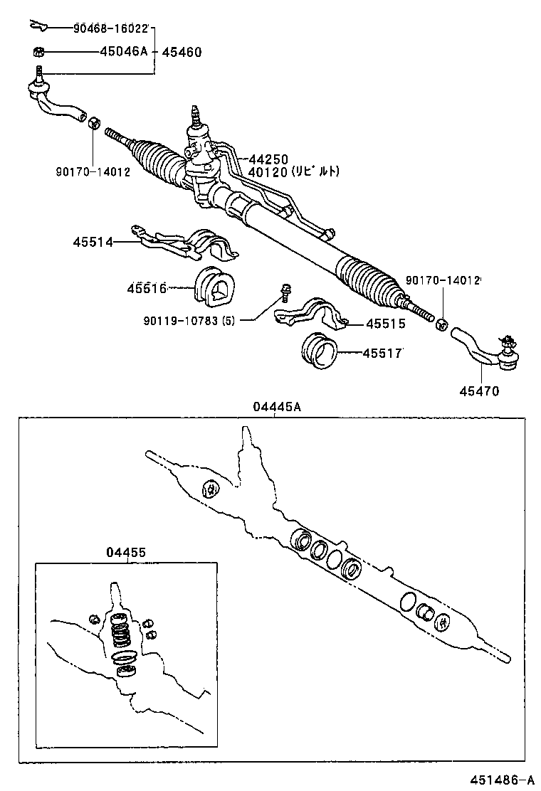 44210-22261 VALVE ASSY, POWER STEERING CONTROL product image