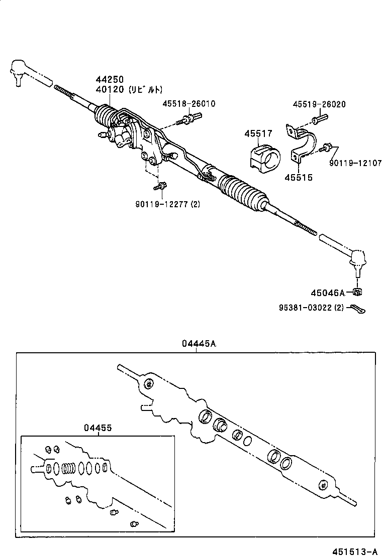 44020-26010 VALVE ASSY, PRESSURE CONTROL W/SOLENOID VALVE product image