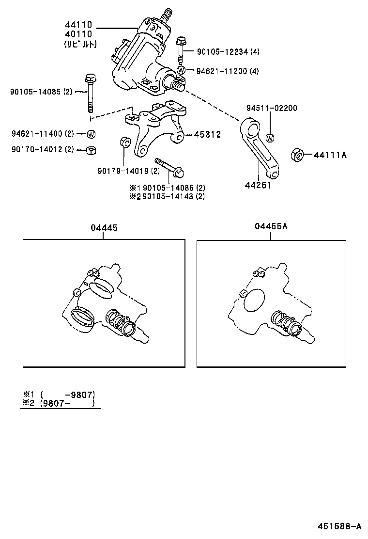 44016-25010 CASE SUB-ASSY, WORM BEARING product image