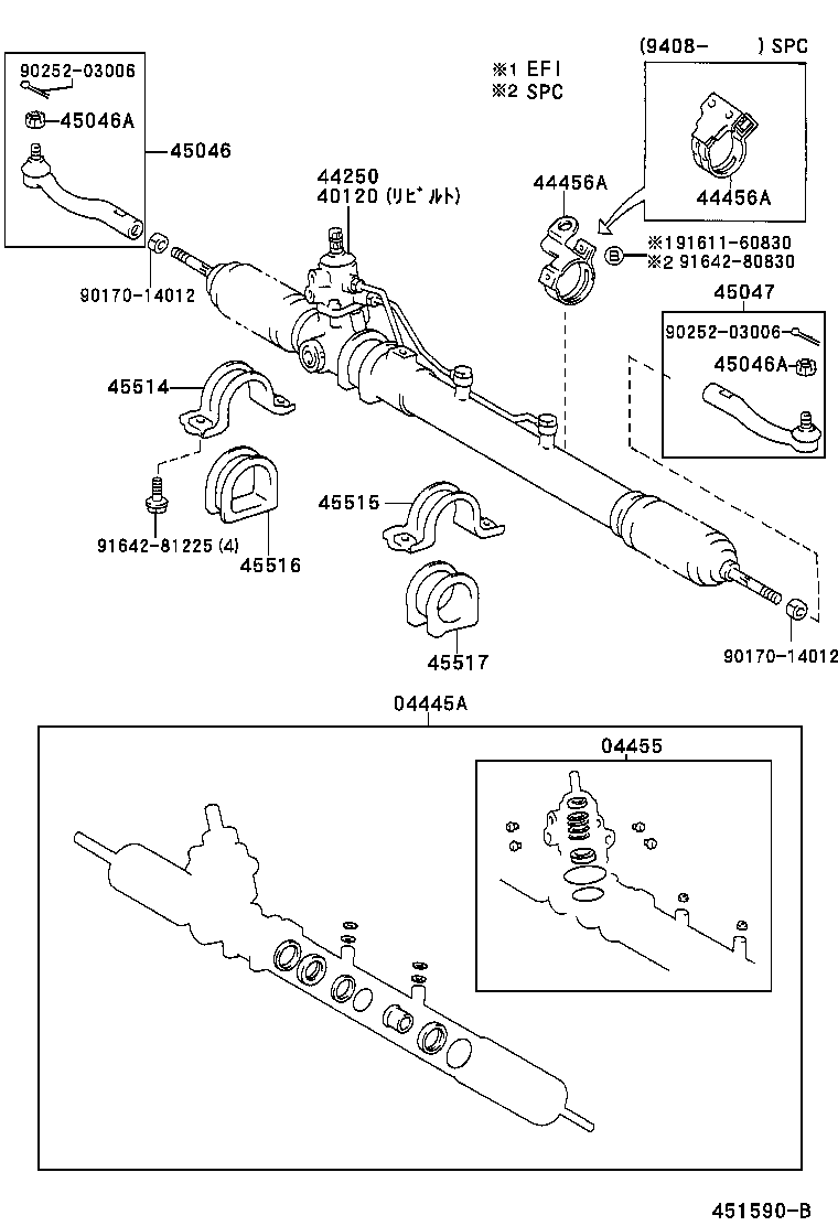 04455-28040 GASKET KIT, POWER STEERING CONTROL VALVE OVERHOLE product image
