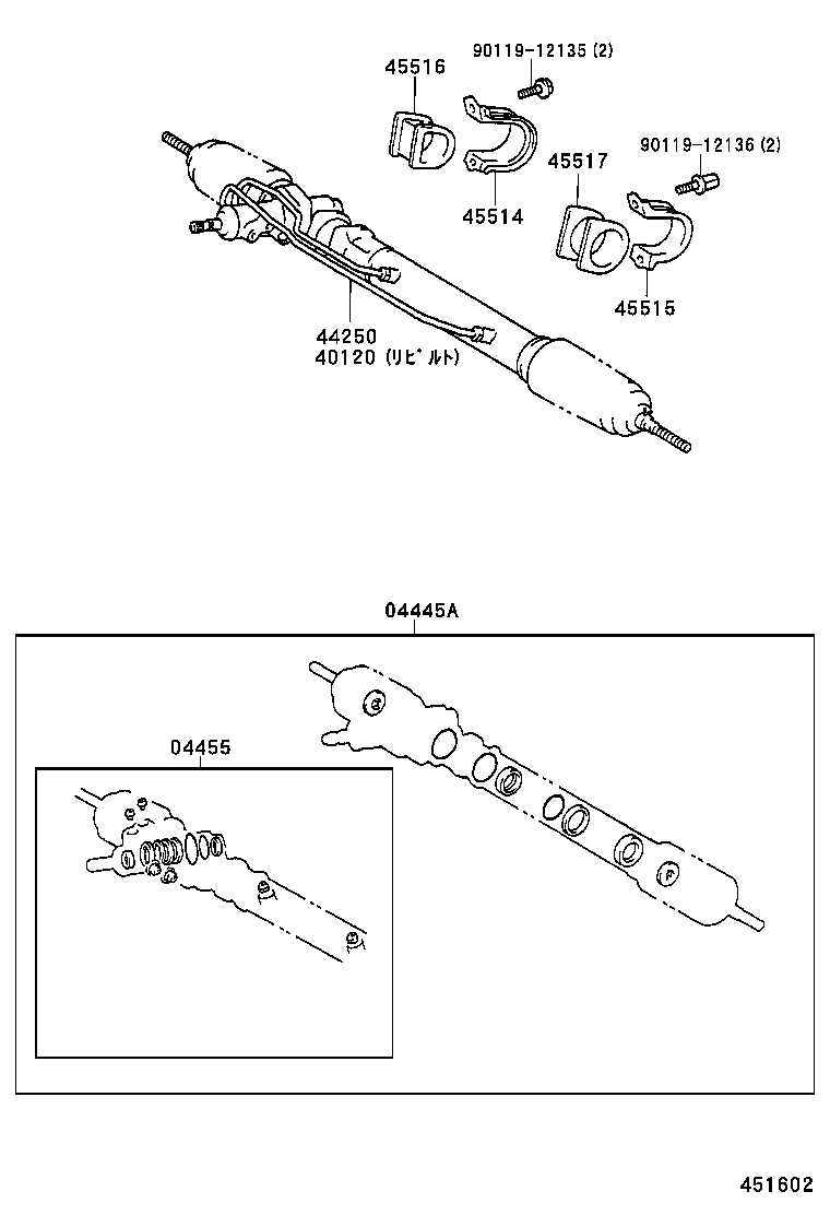 44016-25010 CASE SUB-ASSY, WORM BEARING product image
