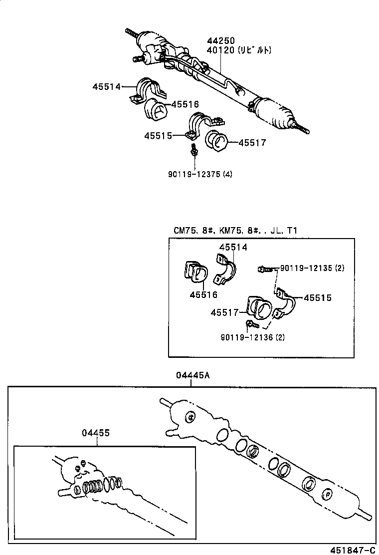 44210-27100 VALVE ASSY, POWER STEERING CONTROL product image