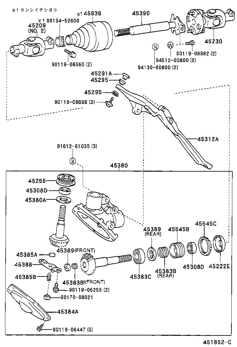 45205-27190 TUBE SUB-ASSY, STEERING COLUMN product image