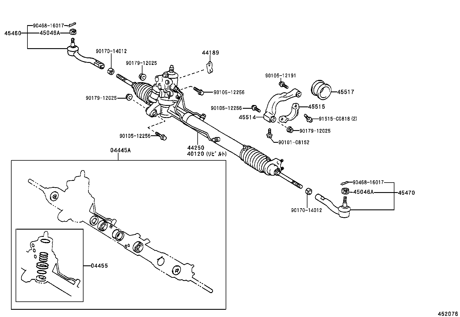 44210-50130 VALVE ASSY, POWER STEERING CONTROL product image