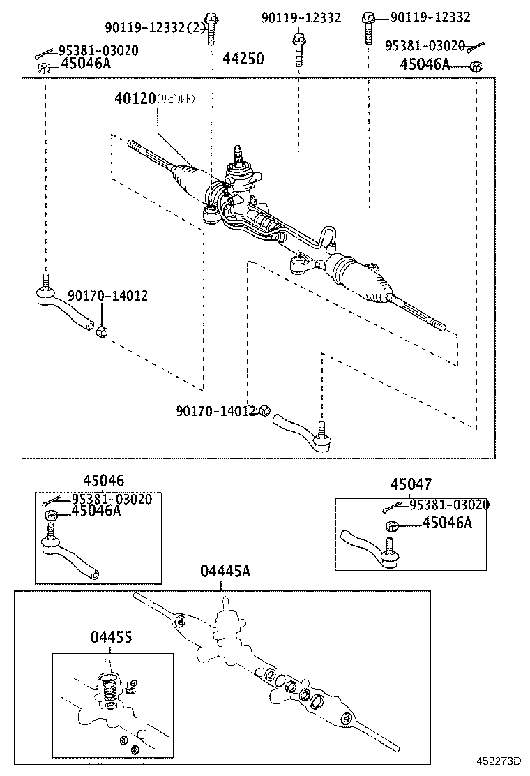 44204-32080 RACK SUB-ASSY, POWER STEERING product image