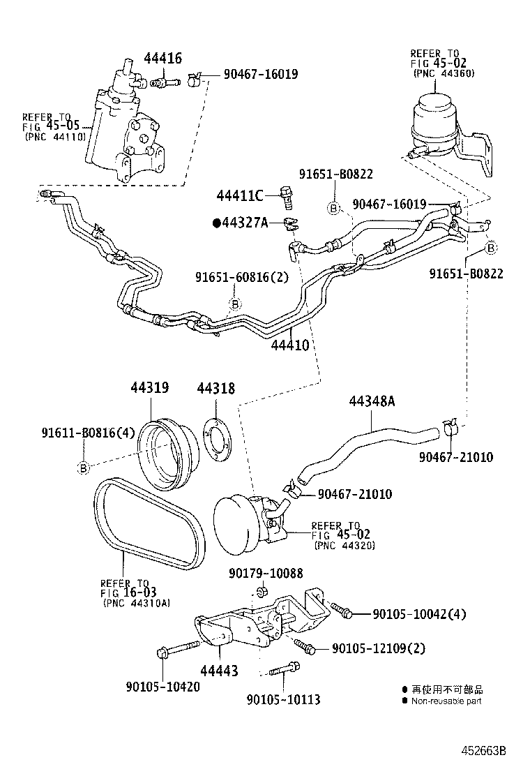 44348-25080 HOSE, OIL RESERVOIR TO PUMP, NO.1 product image