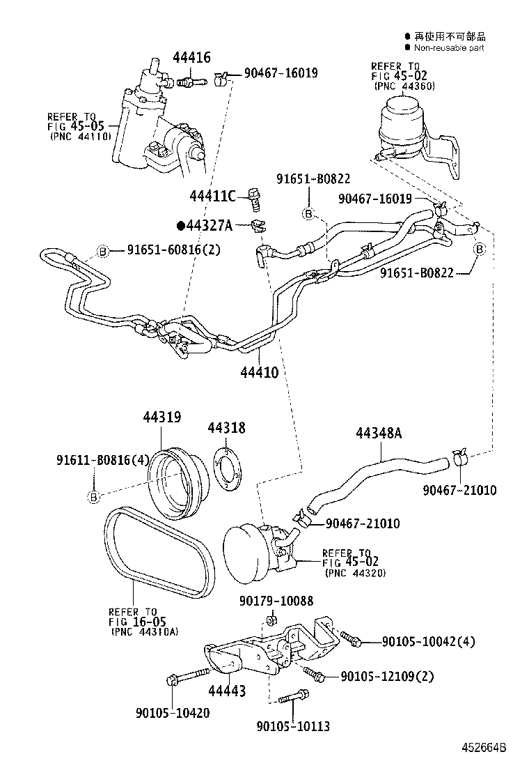 44348-25080 HOSE, OIL RESERVOIR TO PUMP, NO.1 product image