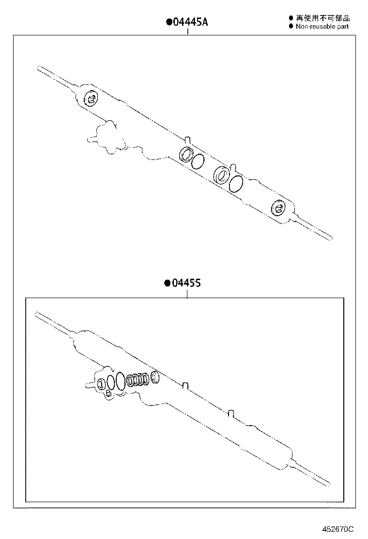 04455-37010 GASKET KIT, POWER STEERING CONTROL VALVE OVERHOLE product image