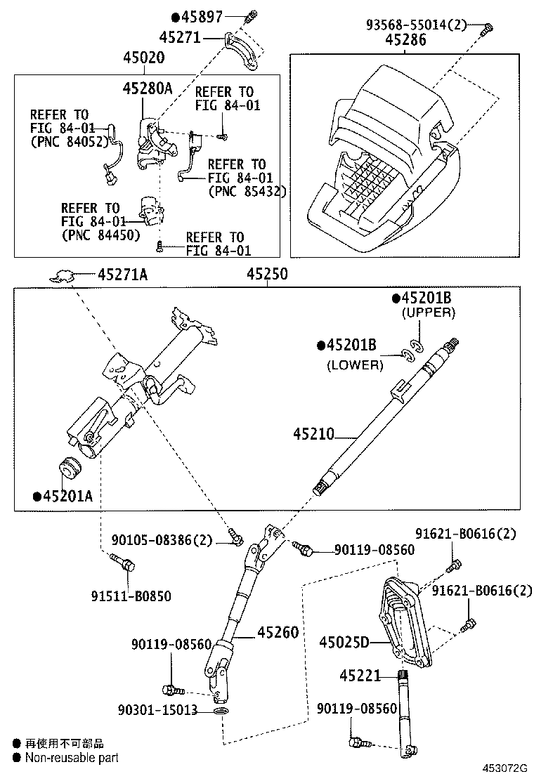 45025-58010 COVER SUB-ASSY, STEERING COLUMN HOLE, NO.1 product image