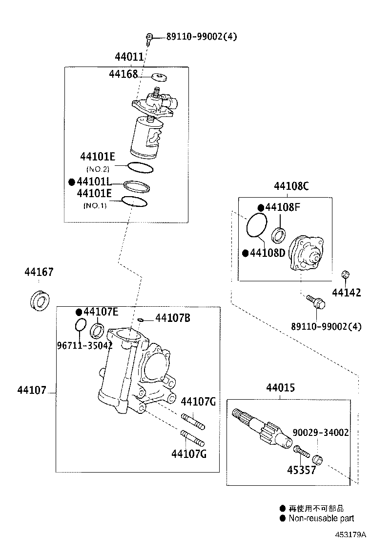 45461-0W020 ROD, STEERING TIE product image