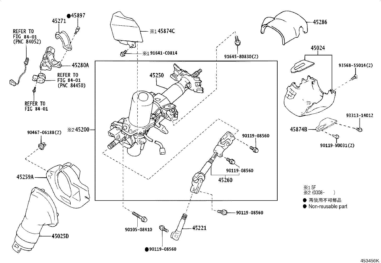 45271-05030 CLAMP, STEERING COLUMN, UPPER product image