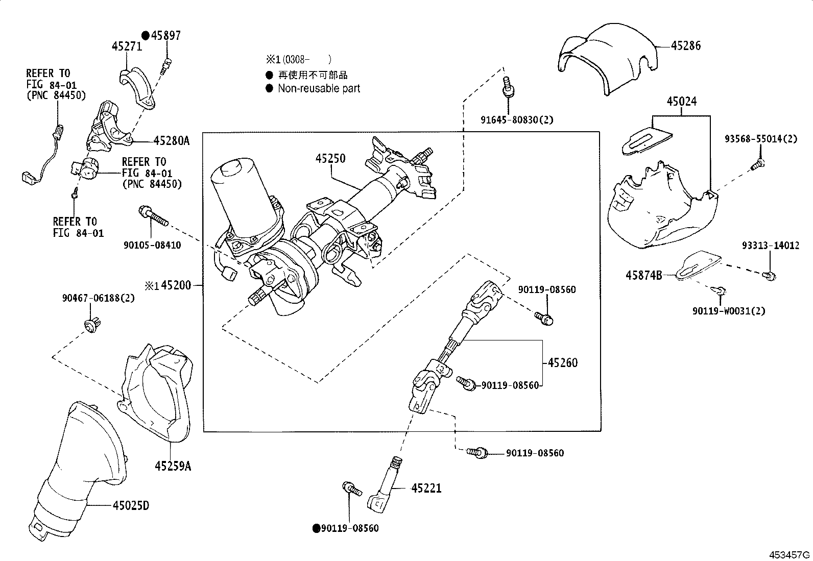 45271-05030 CLAMP, STEERING COLUMN, UPPER product image