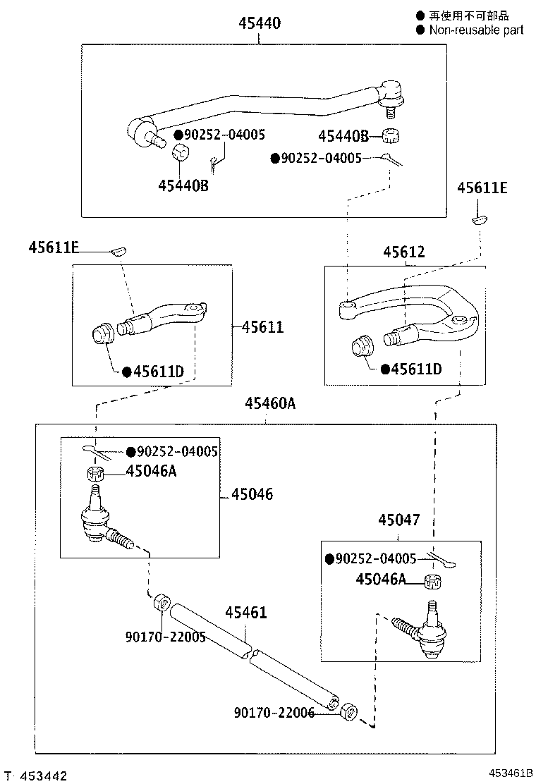 45461-0W020 ROD, STEERING TIE product image
