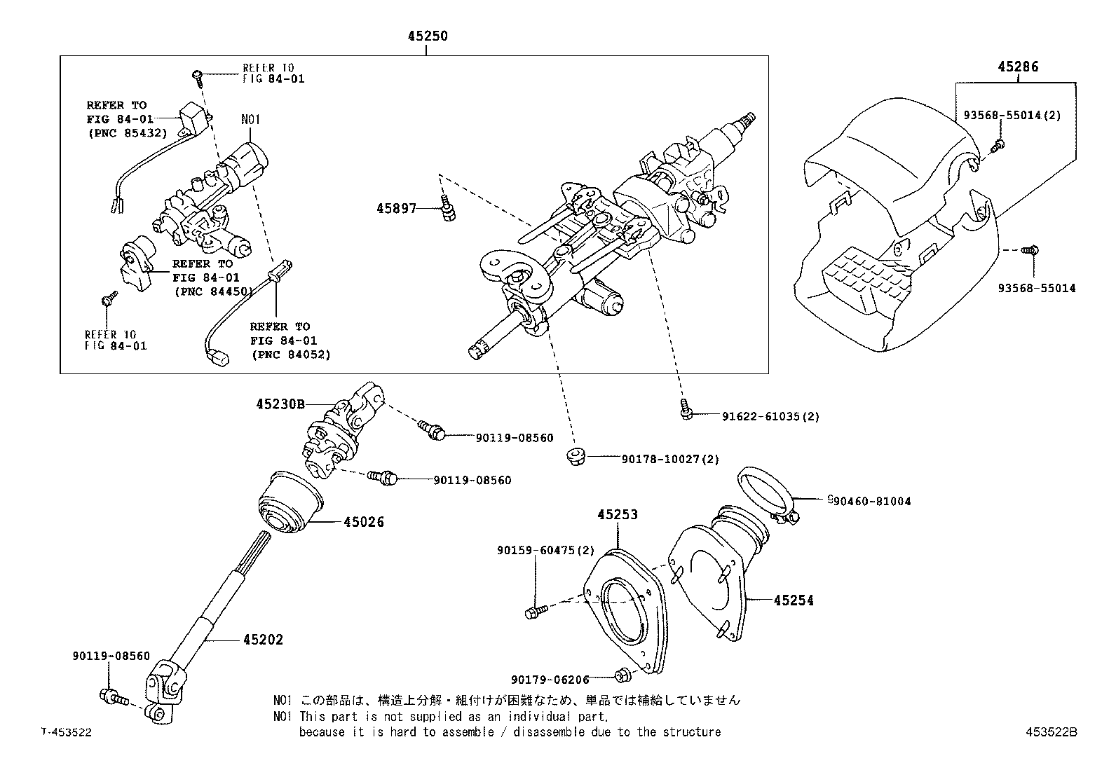 45253-48030 COVER, STEERING COLUMN HOLE product image