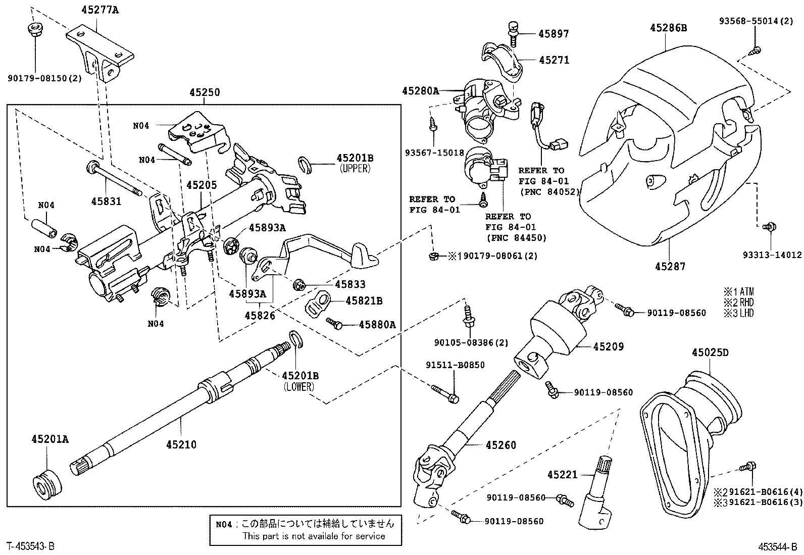 45205-28200 TUBE SUB-ASSY, STEERING COLUMN product image