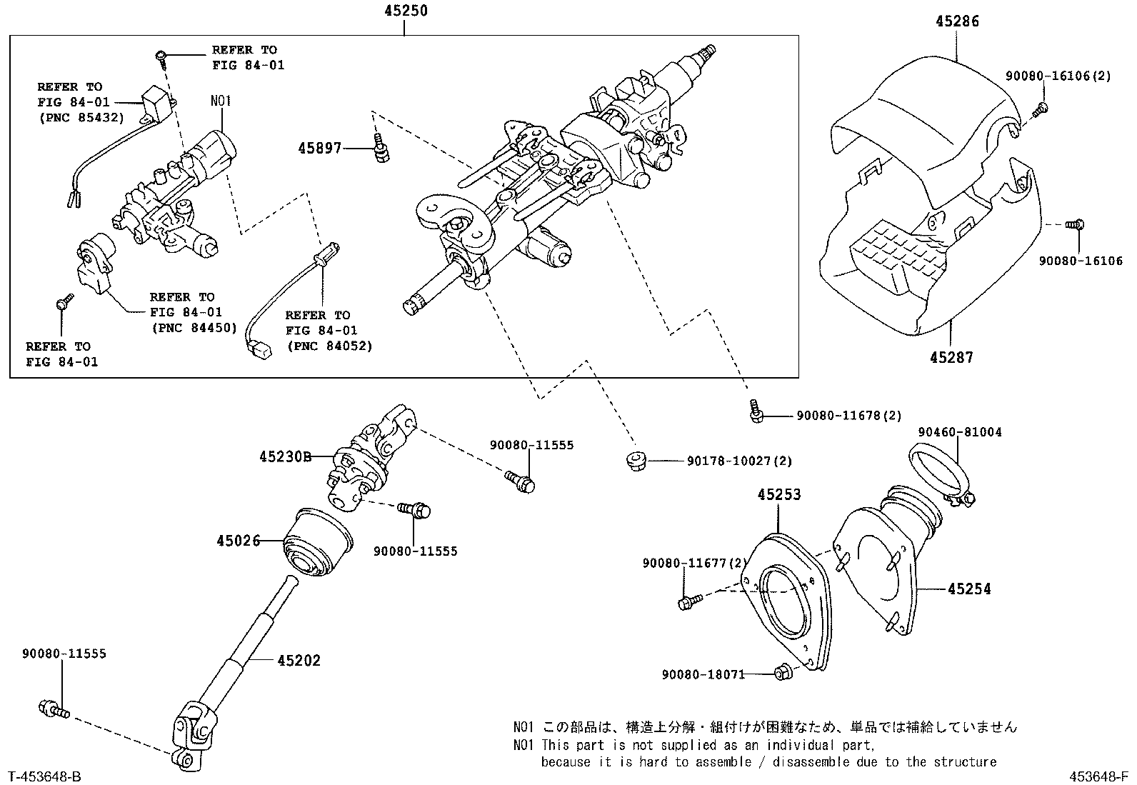 45202-0E010 SHAFT SUB-ASSY, STEERING INTERMEDIATE product image