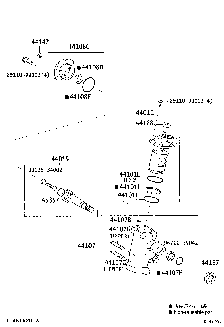45461-0W020 ROD, STEERING TIE product image