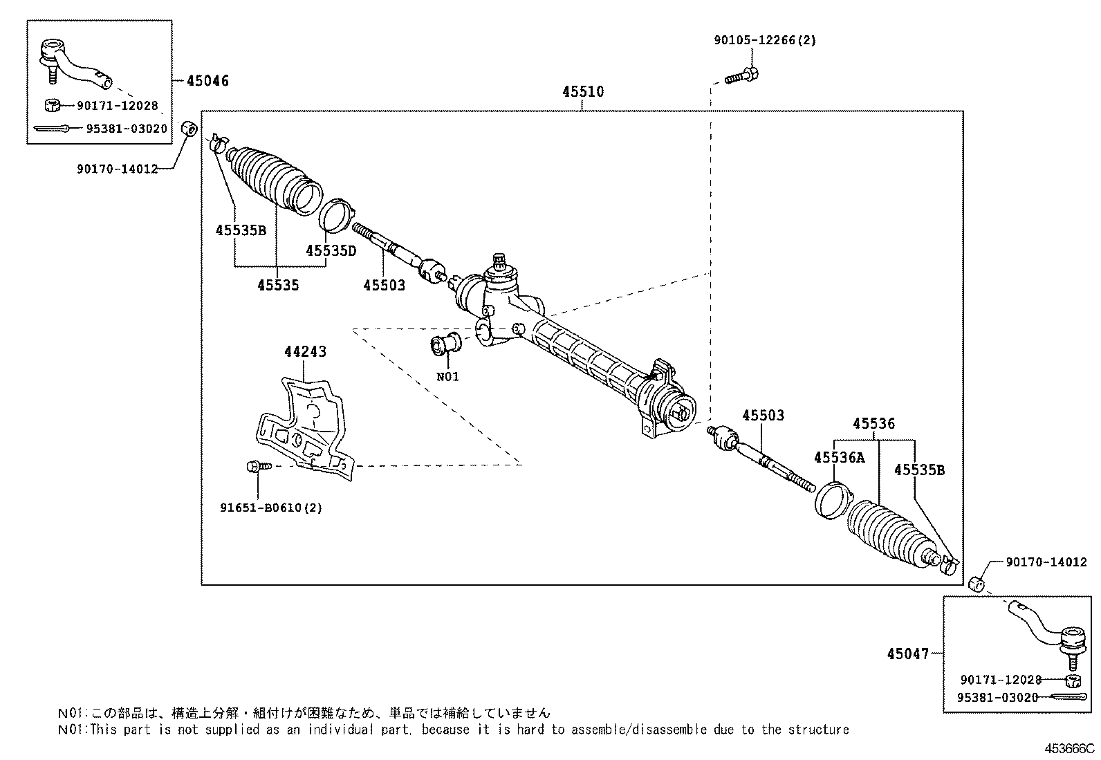 45503-52040 END SUB-ASSY, STEERING RACK product image
