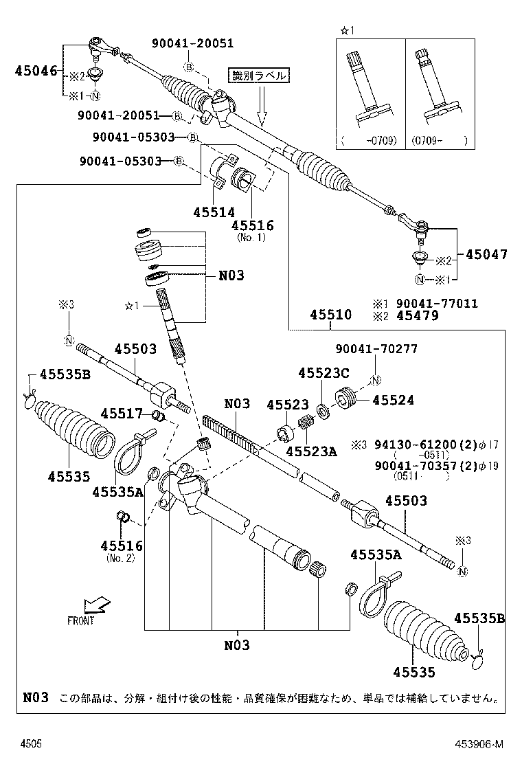 45502-B1011 GEAR ASSY, STEERING product image