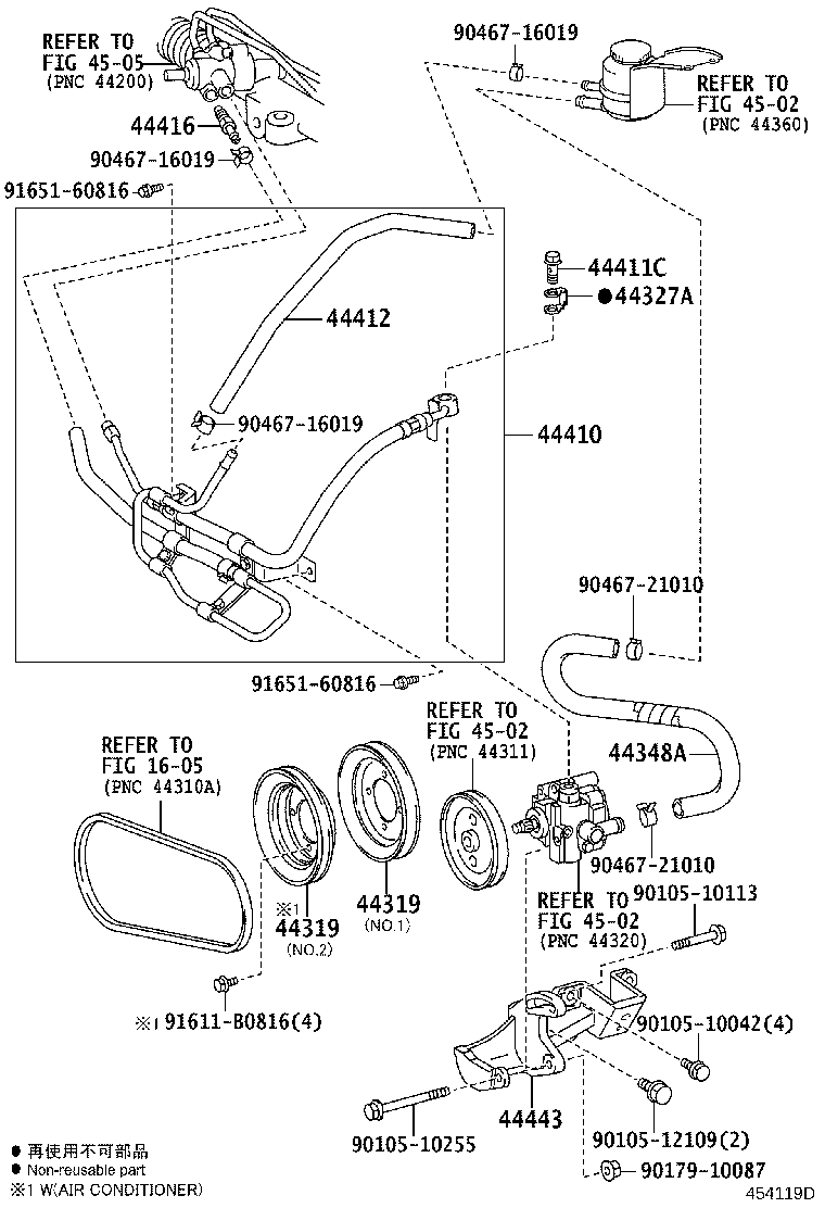 44402-26010 COOLER SUB-ASSY, POWER STEERING OIL, NO.1 product image