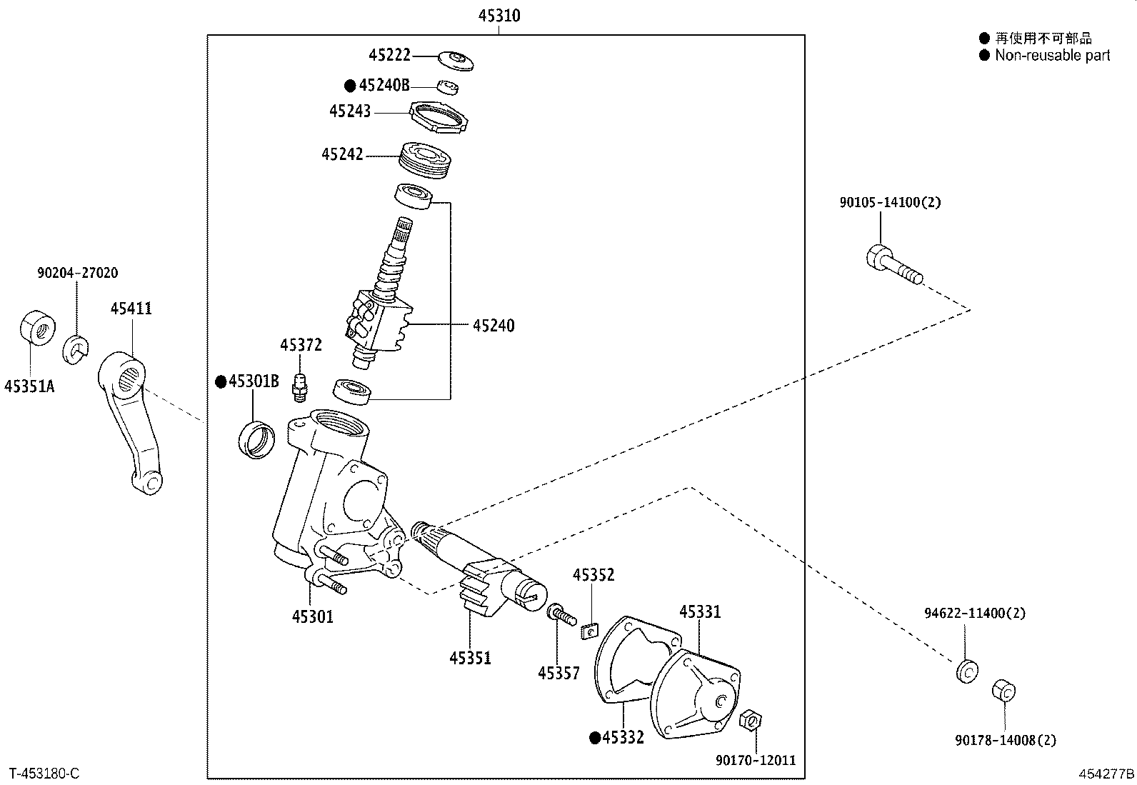 45461-0W020 ROD, STEERING TIE product image