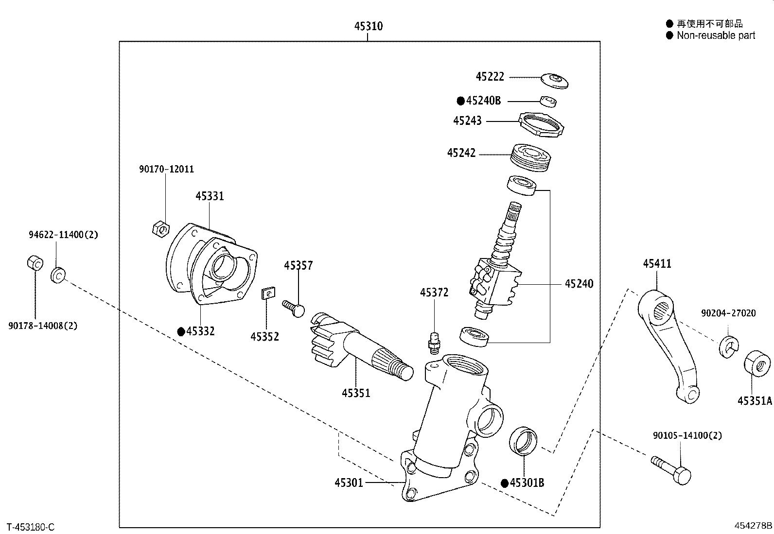 45461-0W020 ROD, STEERING TIE product image