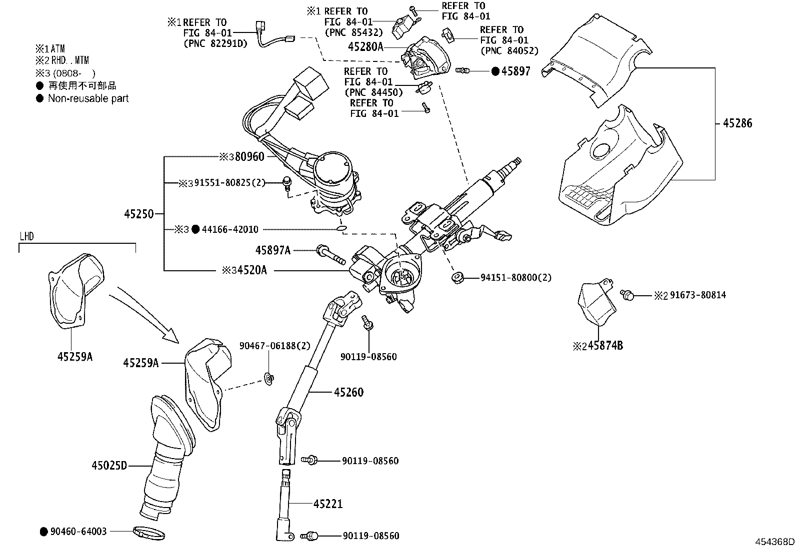 4520A-42010 COLUMN SUB-ASSY, ELECTRIC POWER STEERING product image