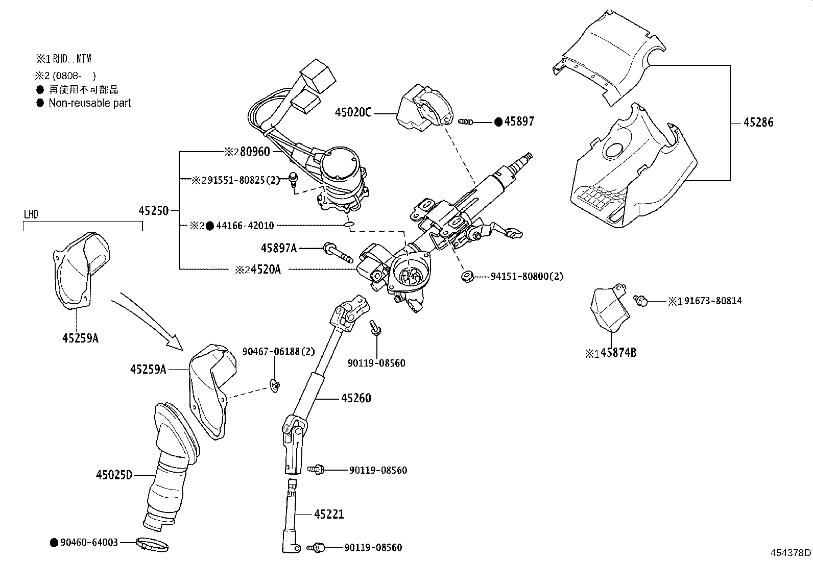 4520A-42010 COLUMN SUB-ASSY, ELECTRIC POWER STEERING product image