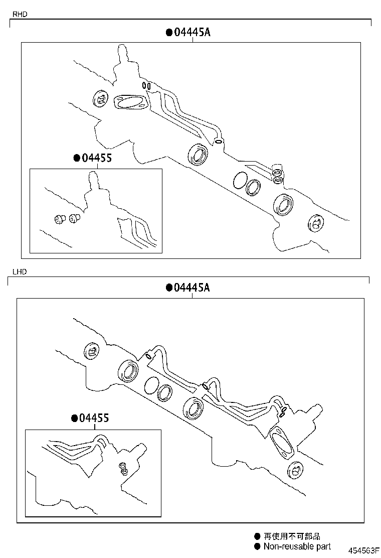 04445-0K070 GASKET KIT, POWER STEERING GEAR(FOR RACK & PINION) product image