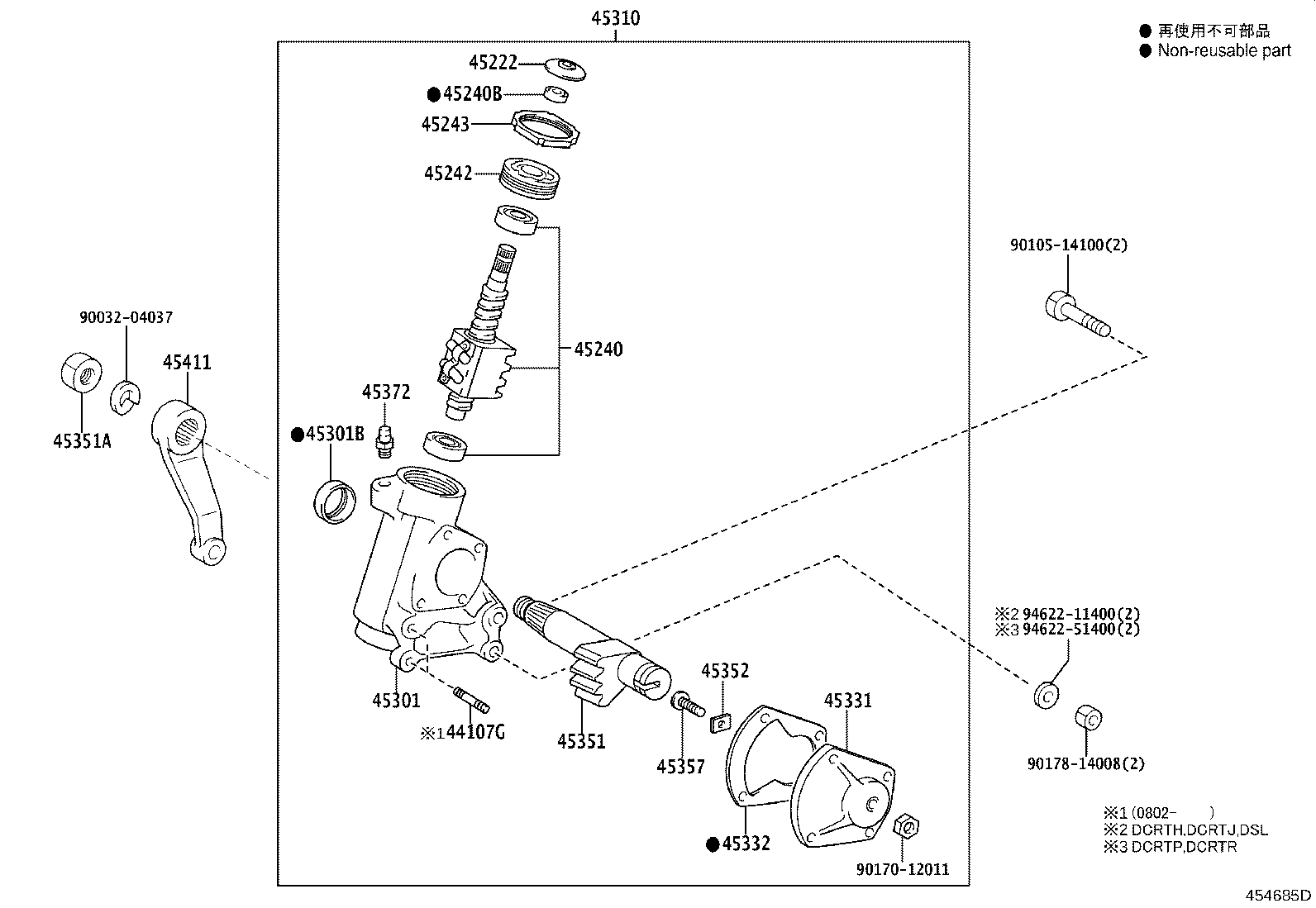 45461-0W020 ROD, STEERING TIE product image