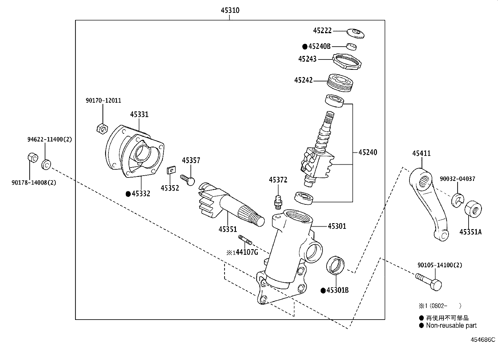 45461-0W020 ROD, STEERING TIE product image