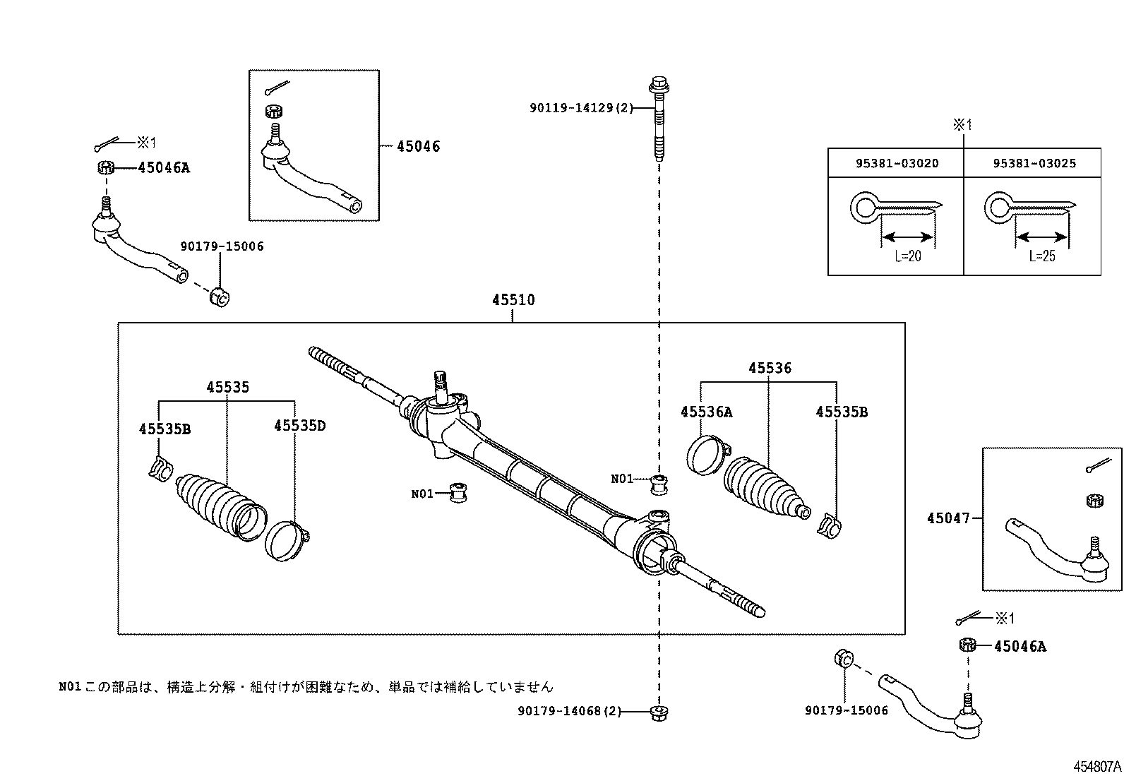 45510-12440 GEAR ASSY, STEERING product image