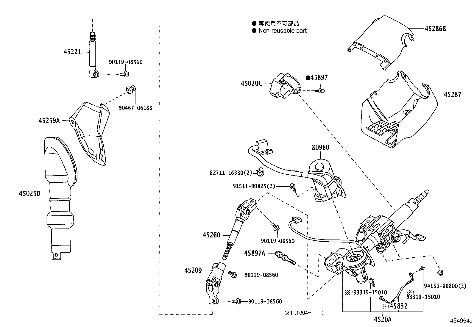 45025-28110 COVER SUB-ASSY, STEERING COLUMN HOLE, NO.1 product image