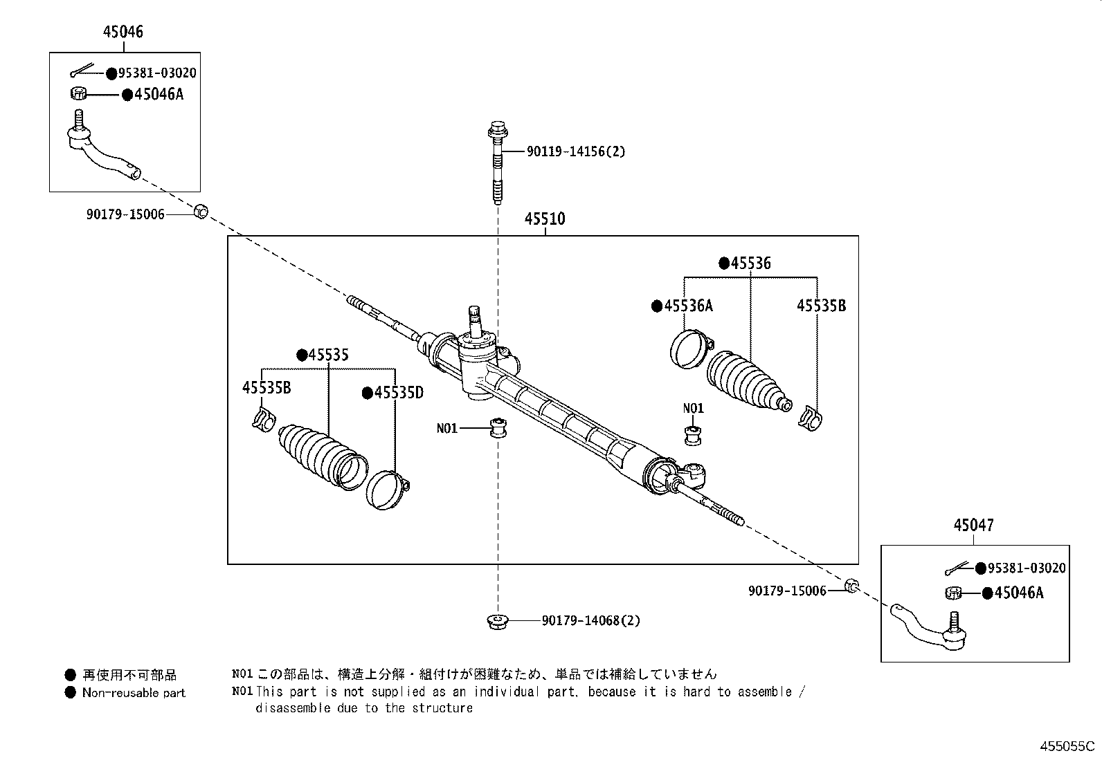 45510-12341 GEAR ASSY, STEERING product image