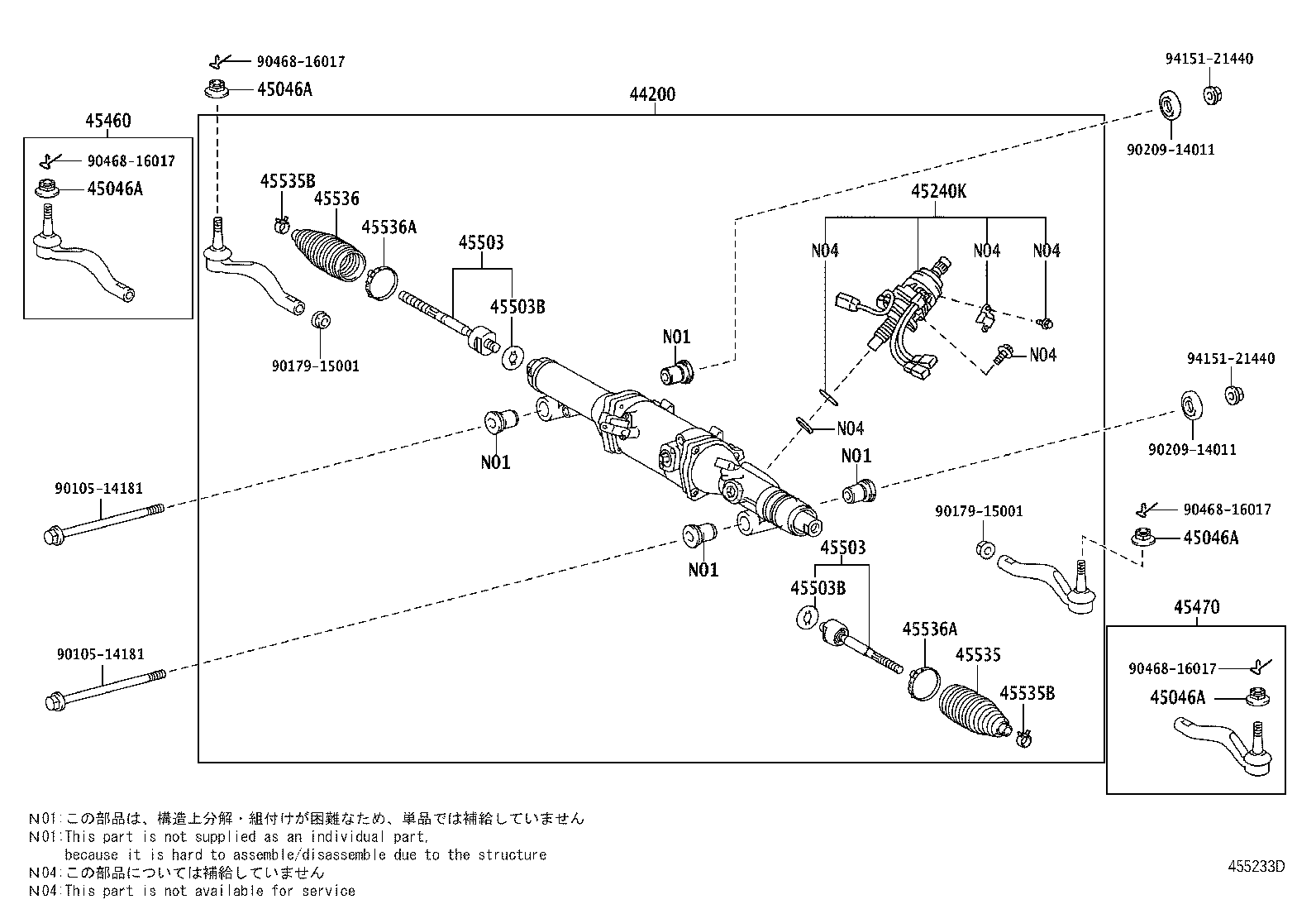 45535-39005 BOOT, STEERING RACK, NO.1 product image