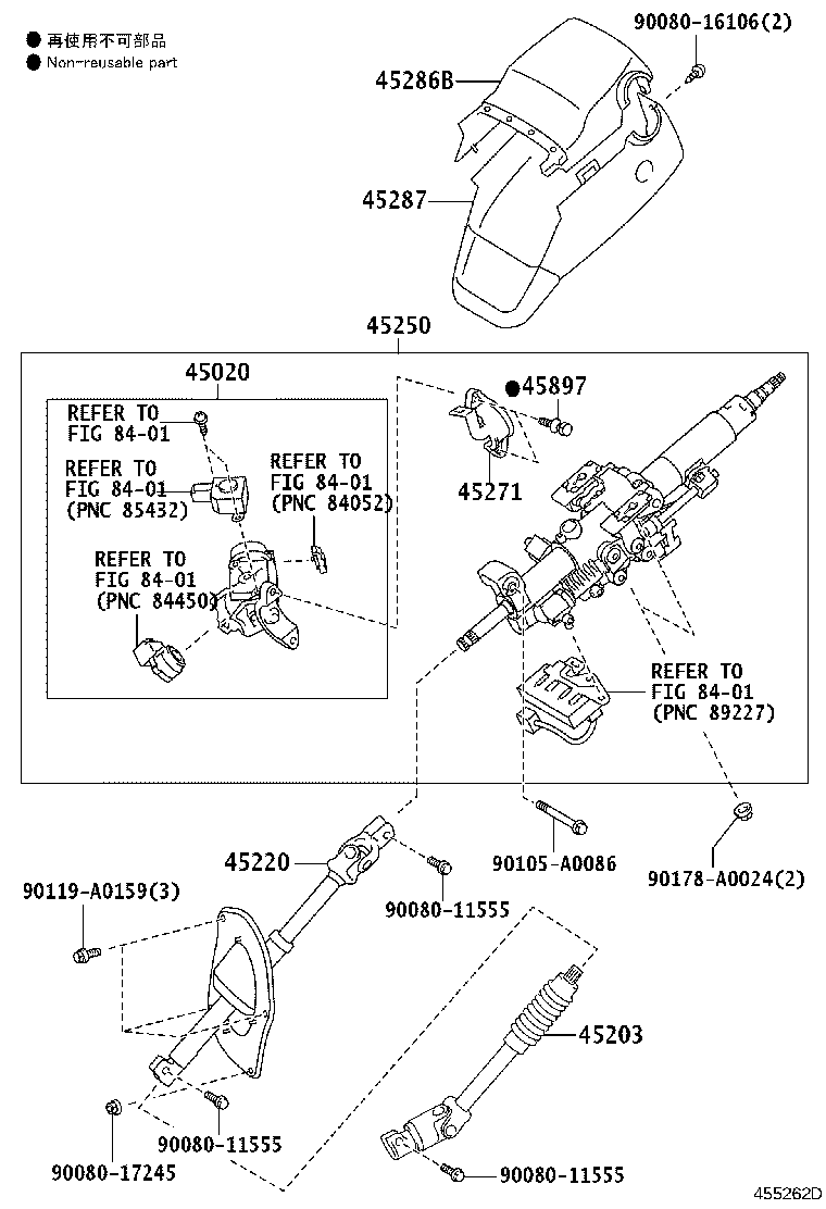 45271-04010 CLAMP, STEERING COLUMN, UPPER product image