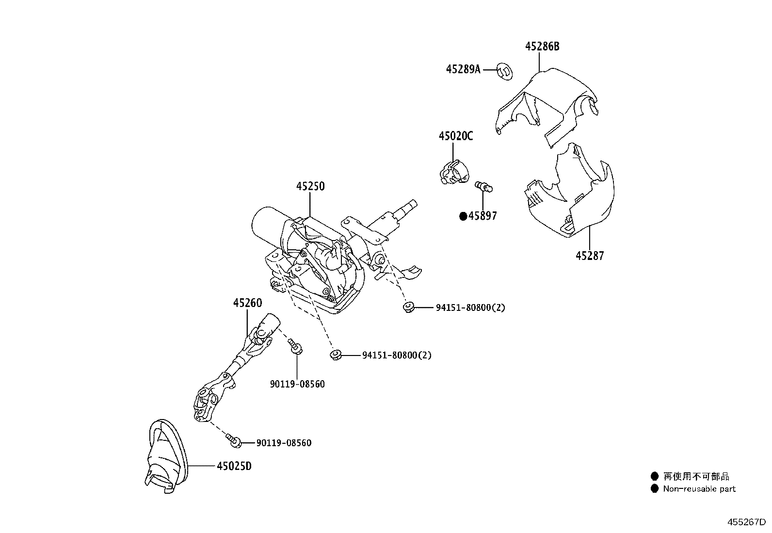 45025-74010 COVER SUB-ASSY, STEERING COLUMN HOLE, NO.1 product image