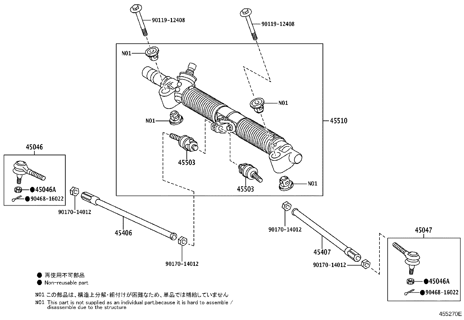 45406-74010 ROD SUB-ASSY, TIE, RH product image