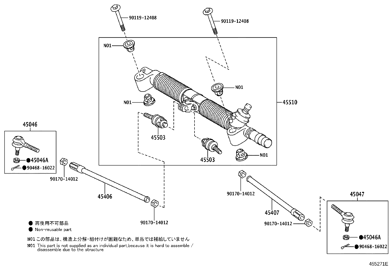 45406-74010 ROD SUB-ASSY, TIE, RH product image