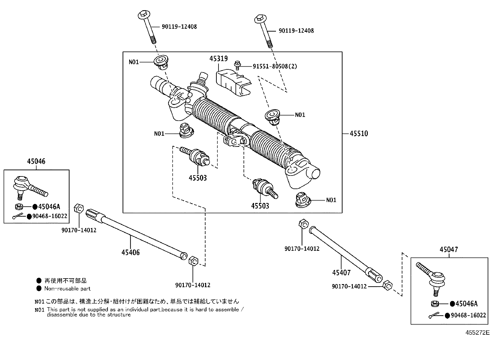 45406-74010 ROD SUB-ASSY, TIE, RH product image
