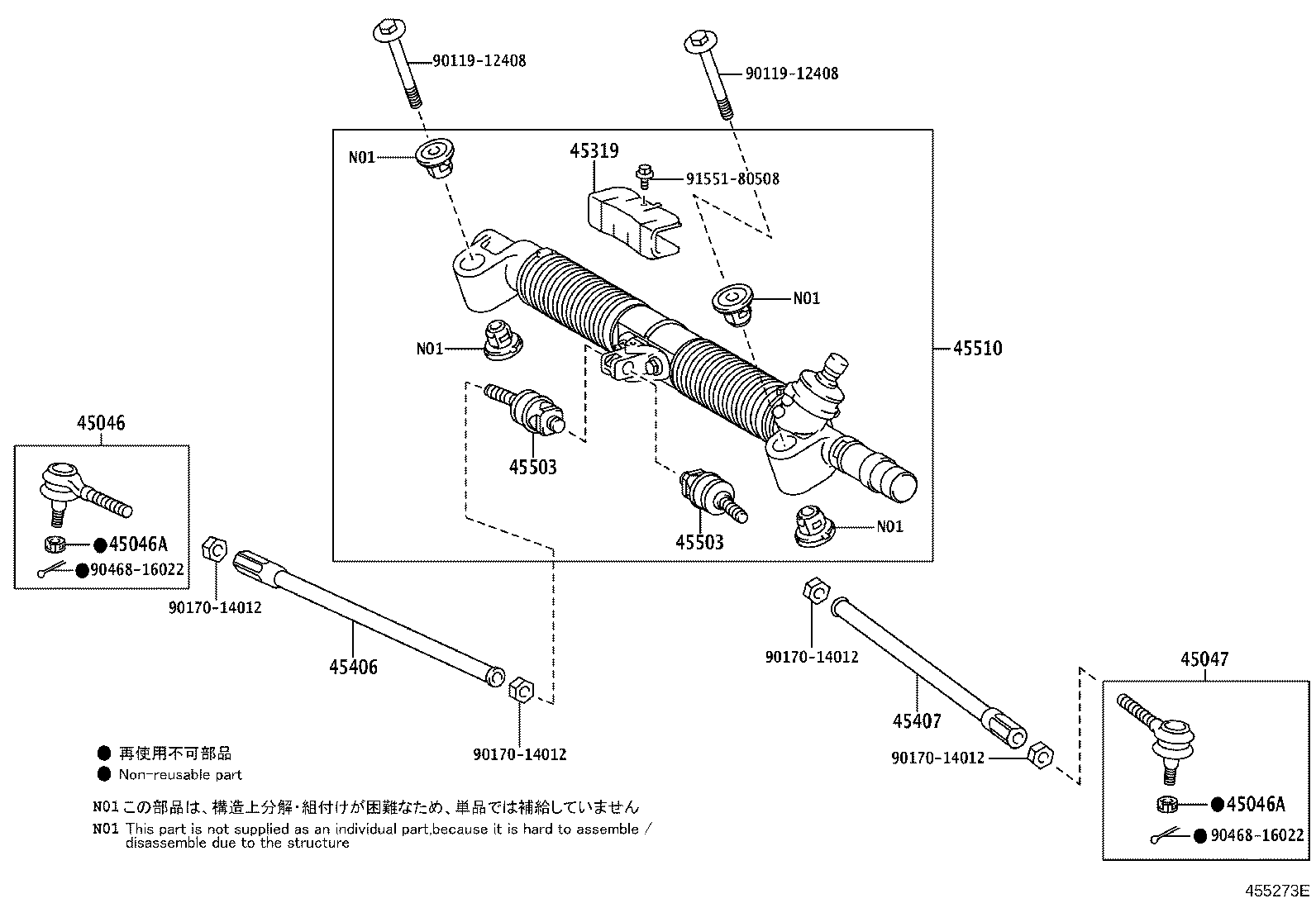 45406-74010 ROD SUB-ASSY, TIE, RH product image