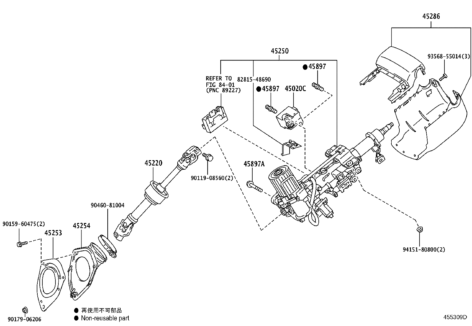 45253-48050 COVER, STEERING COLUMN HOLE product image