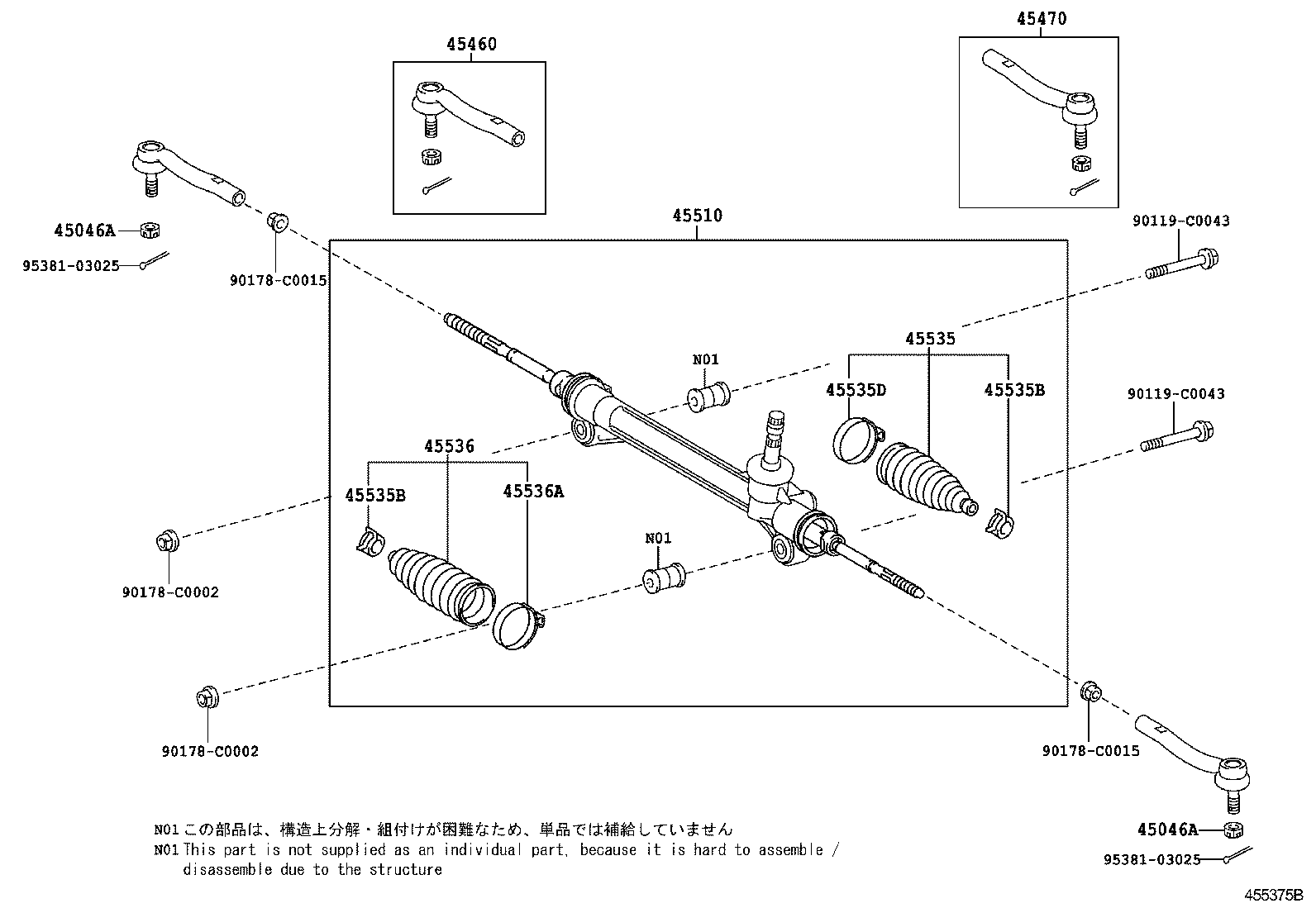 45460-09200 ROD ASSY, TIE, RH product image